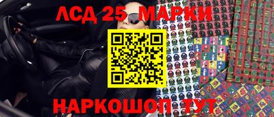 герыч Беслан