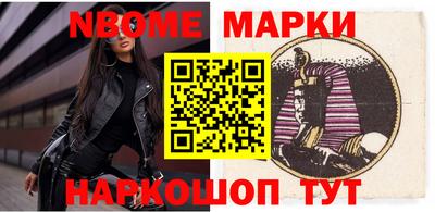 мескалин Бийск