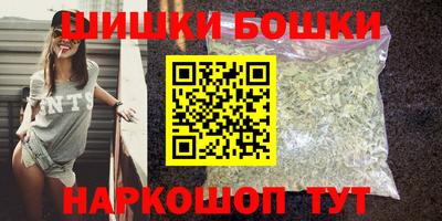 герыч Беслан