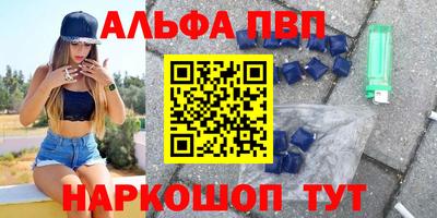 скорость mdpv Балашиха