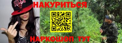 герыч Беслан