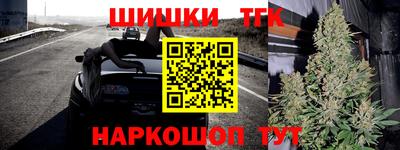 гидра Балаково