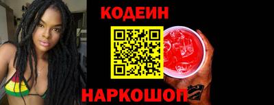 бошки Апшеронск