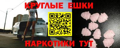 гидра Балаково