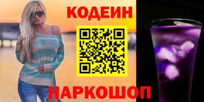 мескалин Бийск