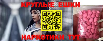 гидра Балаково