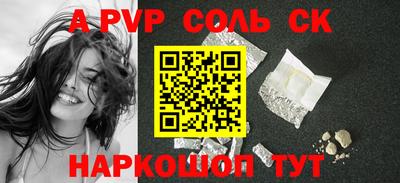 мескалин Апрелевка