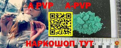 прущие грибы Аргун