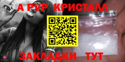 мескалин Бийск