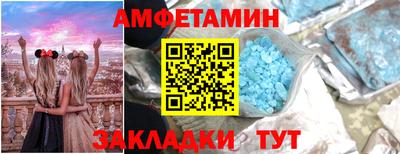 гидра Балаково