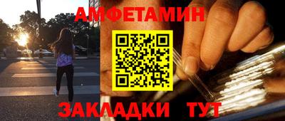 герыч Беслан