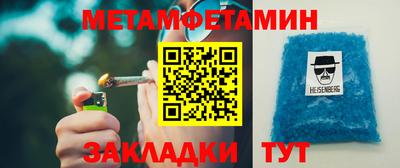 бошки Апшеронск