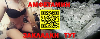 мескалин Бийск