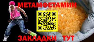 хмурый Берёзовский