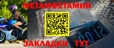 гидра Балаково