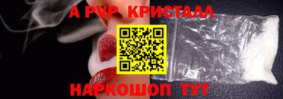 гидра Балаково