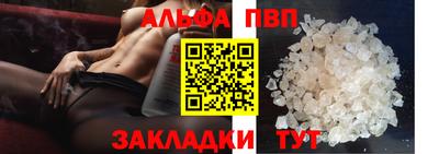 гидра Балаково
