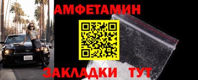 хмурый Берёзовский