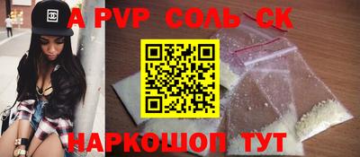 прущие грибы Аргун