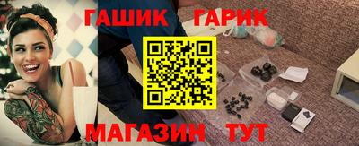 герыч Беслан