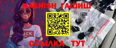 мескалин Бийск