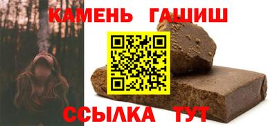 гидра Балаково
