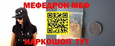 герыч Беслан