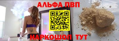 гидра Балаково