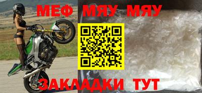 мескалин Бийск