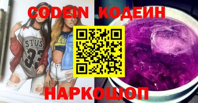 гидра Балаково