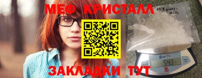 герыч Беслан