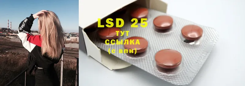 LSD-25 экстази кислота  закладка  гидра ссылка  Кудымкар 