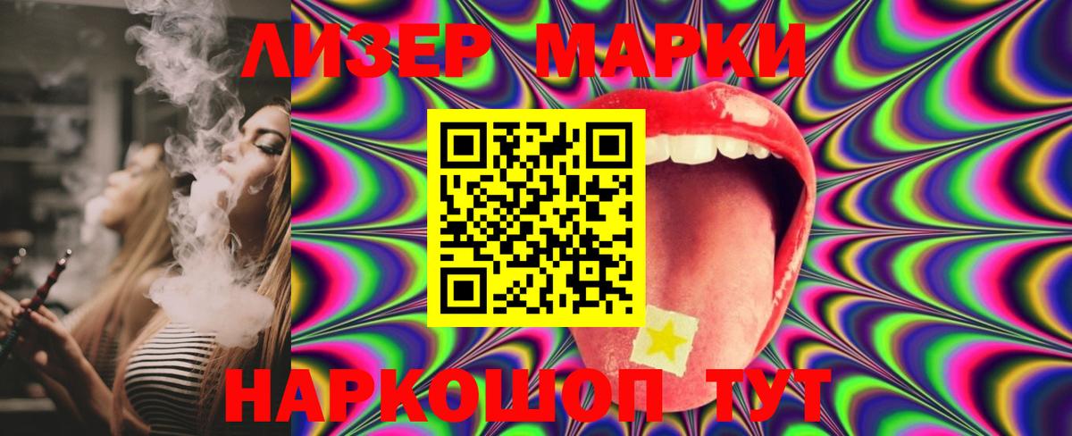 ЛСД экстази ecstasy  Вход с VPN  Кудымкар 