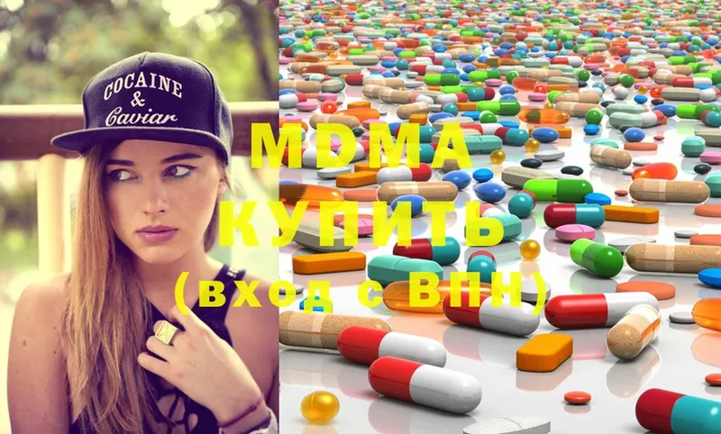 хочу   Кудымкар  MDMA VHQ 