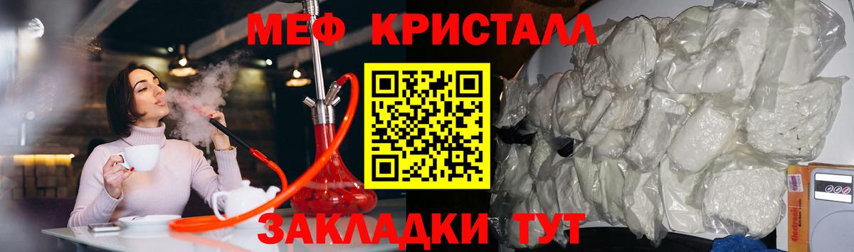 Мефедрон  Кудымкар  Мефедрон мяу мяу 