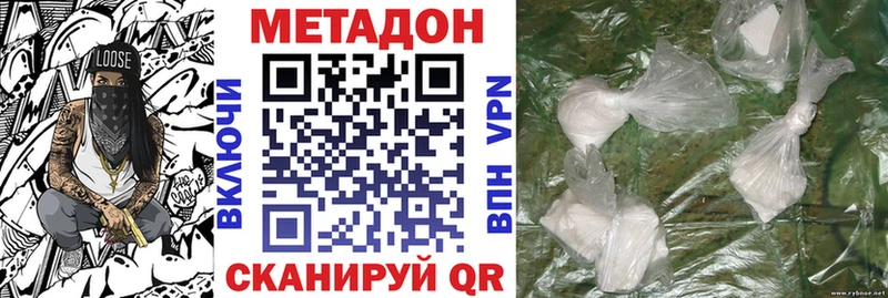 Метадон белоснежный  omg ССЫЛКА  Кудымкар  как найти закладки 