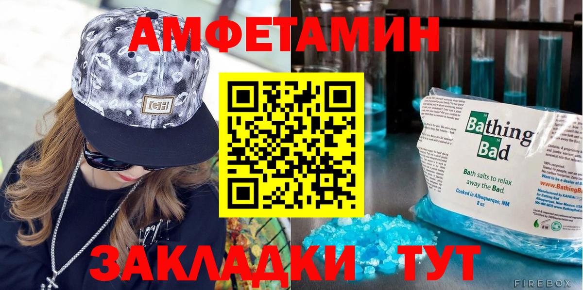 МЕТАМФЕТАМИН мет  Первитин  Кудымкар 