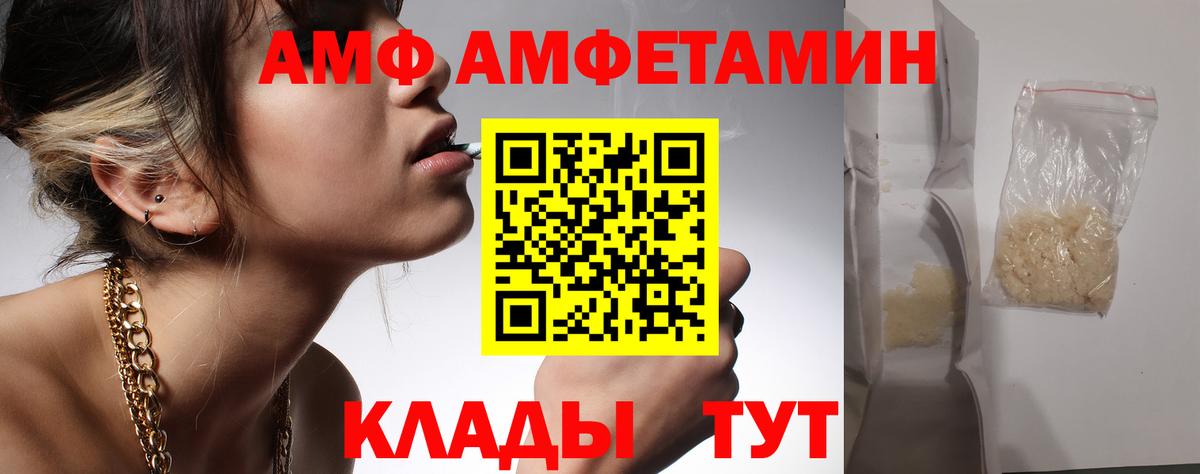 Метамфетамин кристалл Кудымкар