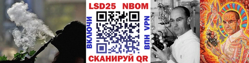 Марки 25I-NBOMe 1,8мг  кракен ССЫЛКА  Кудымкар 