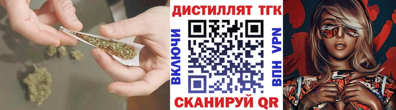 сайты даркнета какой сайт Кудымкар Дистиллят ТГК гашишное масло KRAKEN зеркало