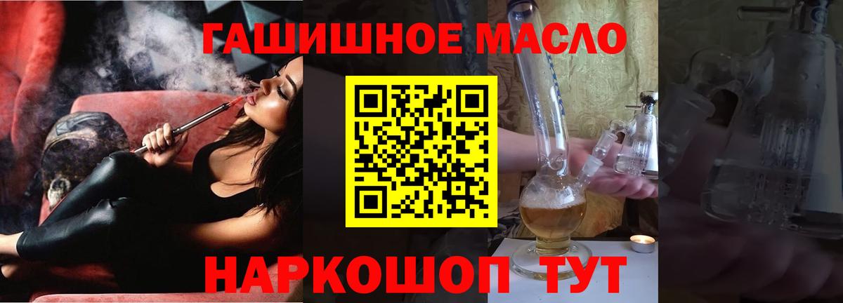 Дистиллят ТГК вейп с тгк Кудымкар