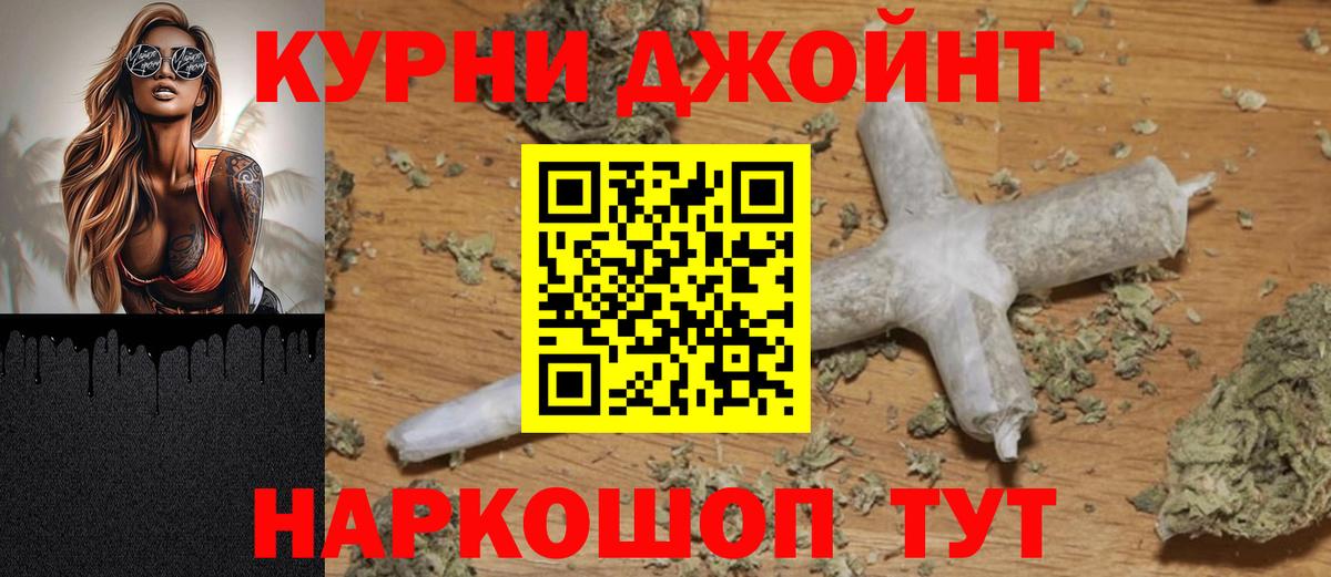 Кудымкар  Конопля White Widow  Каннабис AK-47  Бошки марихуана тримм  Вход с VPN  Канабис марихуана 
