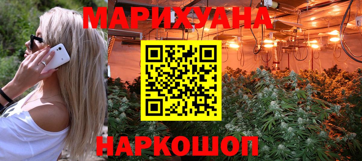 Шишки марихуана индика Кудымкар
